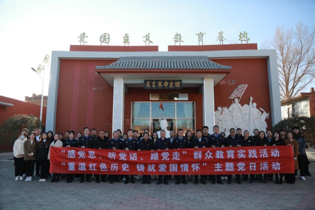 “重溫紅色歷史 鑄就愛國情懷”主題黨日活動在呼浩特特市賽罕區名言革命史館圓滿舉行