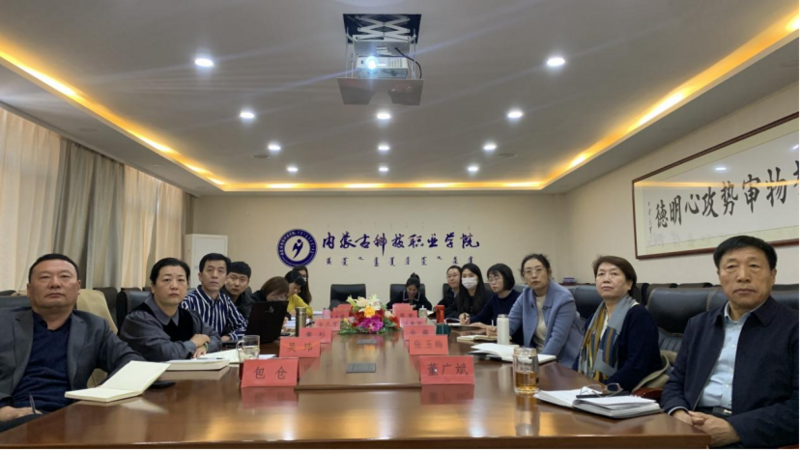 【11.17】學(xué)院組織鑄牢中華民族共同體意識專題報告會