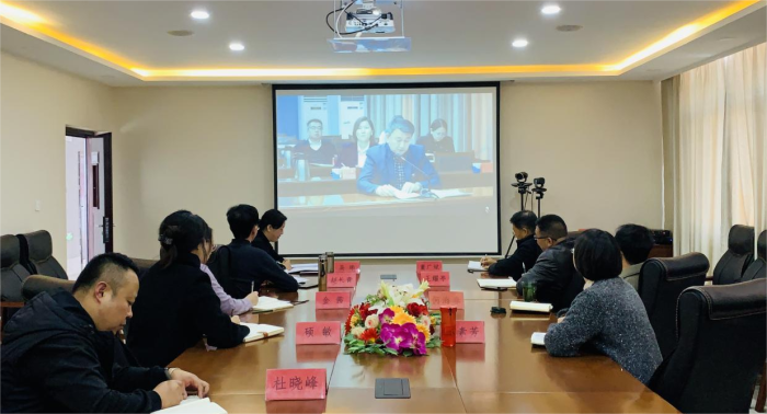 學院參加全區教育系統2024年法治工作暨安全生產治本攻堅三年行動動員部署視頻會議