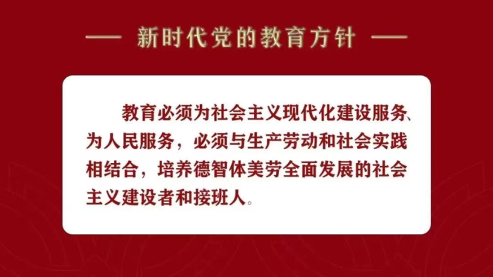 關注安全，珍愛生命