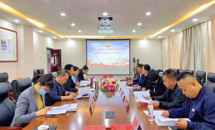 維護校園安全 創(chuàng)建平安校園
