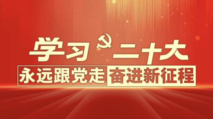 “雷鋒精神我踐行”