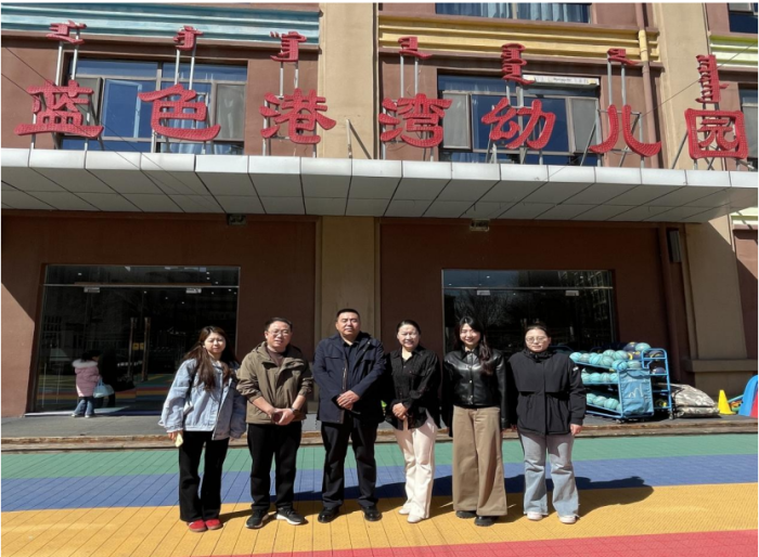 書記校長訪企拓崗促就業專項行動系列報道 ——內蒙古科技職業學院走訪多家幼兒園
