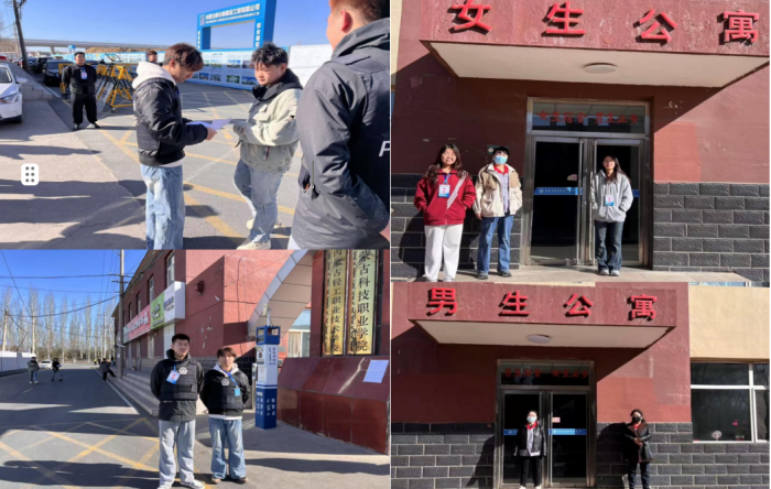 內蒙古科技職業學院全力護航單招考試
