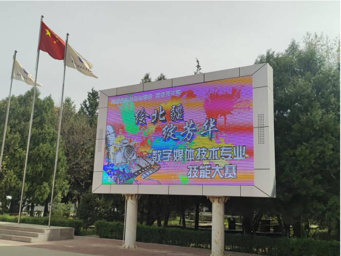 繪北疆·綻芳華 ——內蒙古科技職業(yè)學院數字媒體技術專業(yè)技能比賽成功舉辦