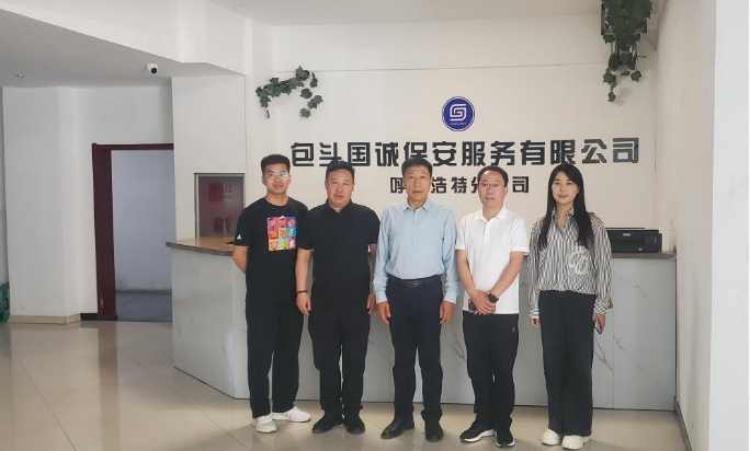 書記院長訪企拓崗促就業(yè)行動專題新聞報道 ——學院赴多家企業(yè)開展校企合作調(diào)研