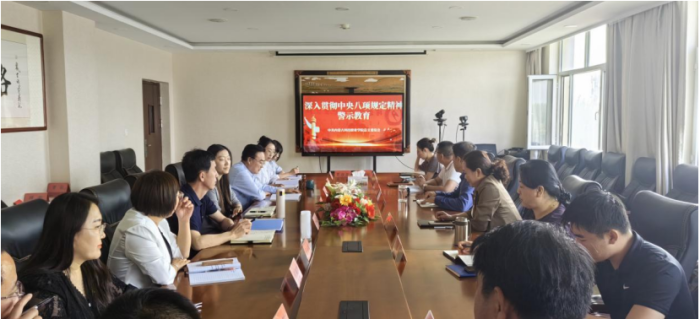 內(nèi)蒙古科技職業(yè)學(xué)院開展廉政警示教育活動