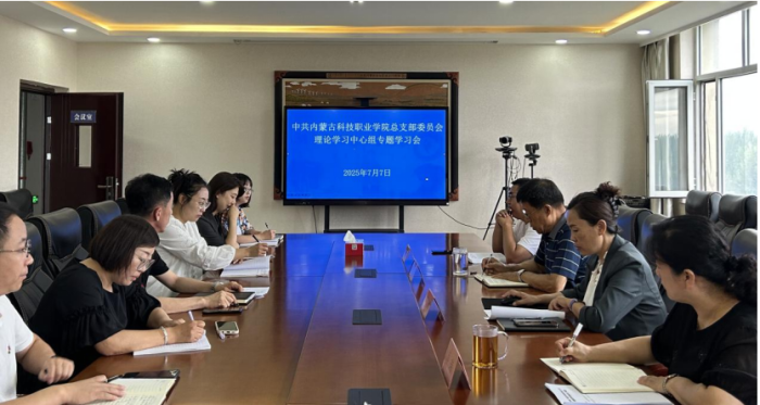 ?黨總支書記講授深入貫徹中央八項規(guī)定精神學習教育專題黨課