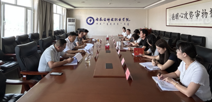 學院黨總支深入貫徹中央八項規(guī)定精神學習教育扎實推進暑期工作部署